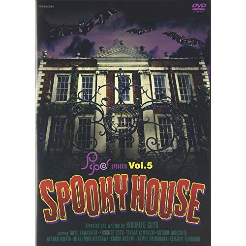 DVD / 趣味教養 / SPOOKY HOUSE / YRBE-60091