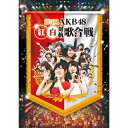 BD / AKB48 / 第3回 AKB48 紅白対抗歌合戦(Blu-ray) / AKB-D2220
