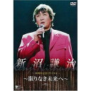 DVD / 新沼謙治 / 新沼謙治30周年記念コンサート / COBA-4658