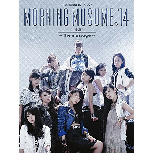 CD / モーニング娘。'14 / 14章〜The message〜 (CD+DVD) (初回生産限定盤A) / EPCE-7069