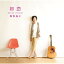 CD / 四角佳子 / 初恋 / FLCF-4284 2,716円