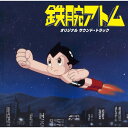 CD / アニメ / 鉄腕アトム オリジナル サウンド・トラック (SHM-CD) / FLCF-5018