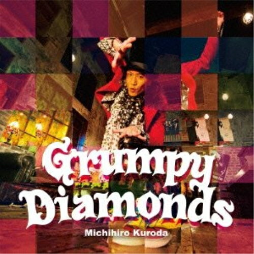 CD / 黒田倫弘 / Grumpy Diamonds (CD+DVD) (特別盤) / LEAP-6127