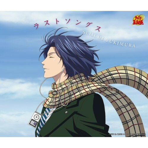 CD / 幸村精市 / ラストソングス / NECA-30241