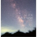 CD / ALEX / 夜空から降る音〜銀河からの贈り物 / OMCA-1068