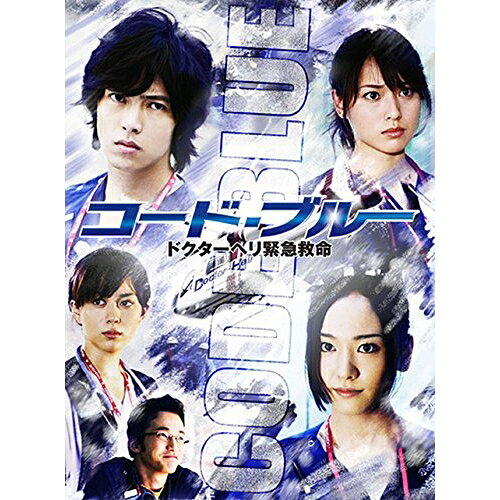 Rakuten - DVD / 国内TVドラマ / コード・ブルー ドクターヘリ緊急救命 (本編ディスク6枚+特典ディスク1枚) / PCBC-61508
