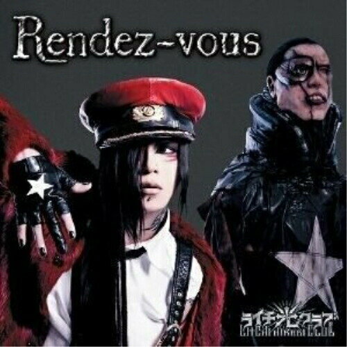 CD / ライチ☆光クラブ / Rendez-vous (CD+DVD(innocent fever PV収録)) (初回限定盤A) / TMLA-18