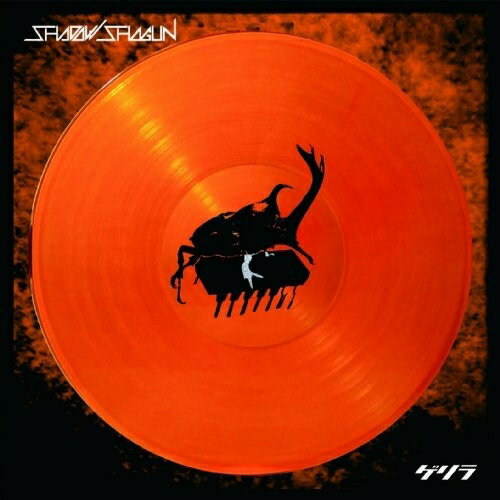 CD / SHADOW SHOGUN /  / TRD-8001