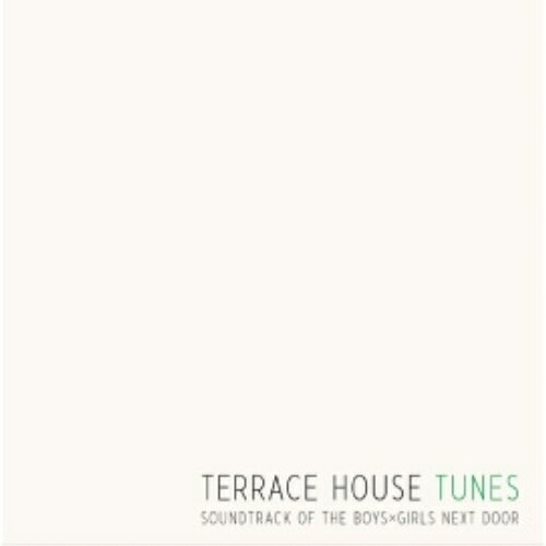 Rakuten - CD / オムニバス / TERRACE HOUSE TUNES (歌詞付/紙ジャケット) / UICO-4045