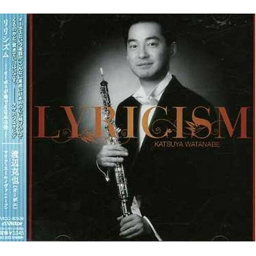 Tchaikovsky - CD / 渡辺克也 / リリシズム -オーボエが奏でる日本の美- / VICC-60506