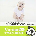 CD / 神山純一 J PROJECT / ほーら、泣きやんだ!ママも一緒に / VICG-41281