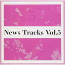 CD / オムニバス / News Tracks Vol.5 / VICL-64299