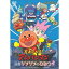 DVD / キッズ / それいけ!アンパンマン 妖精リンリンのひみつ / VPBE-13221 2,741円