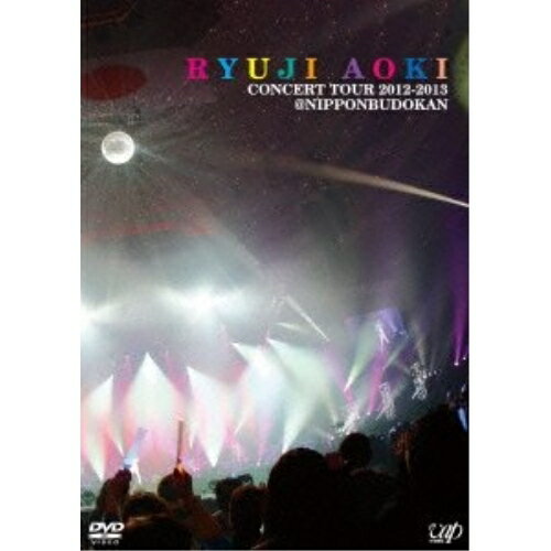 DVD / 青木隆治 / 青木隆治 CONCERT TOUR 2012-2013＠日本武道館 (通常版) / VPBQ-19075
