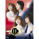 DVD / 趣味教養 / 演劇女子部 ミュージカル 続・11人いる!東の地平・西の永遠 (2DVD+2CD) / EPBE-5535