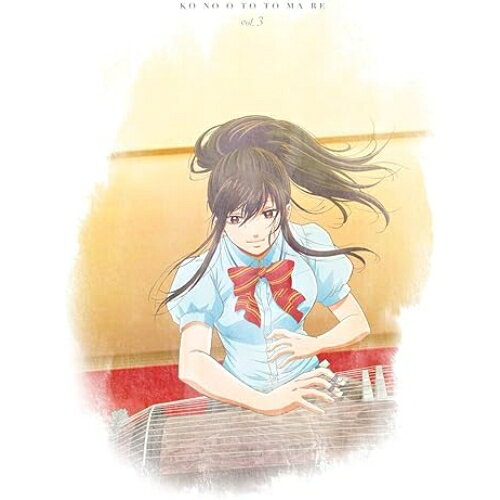 作品名: Ta行 - BD / TVアニメ / この音とまれ! vol.3(Blu-ray) / KIXA-866