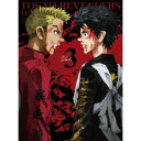 DVD / TVアニメ / 東京リベンジャーズ 天竺編 Vol.3 (DVD+CD) / PCBP-54813