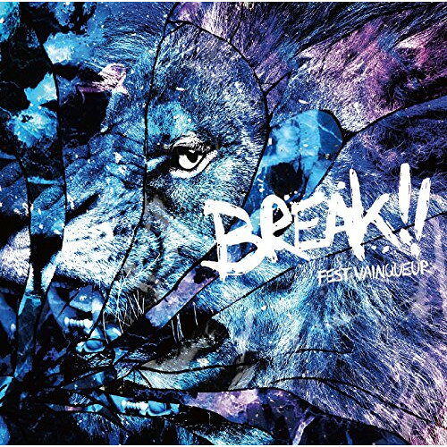 BREAK!! (CD+DVD) (初回限定盤)FEST VAINQUEURフェストバンクール ふぇすとばんくーる　発売日 : 2017年4月19日　種別 : CD　JAN : 4948722526490　商品番号 : PRWC-30【商品紹介】”FEST VAINQUEUR”待望のアルバム発売決定!アルバムタイトル『BREAK!!』にはFEST VAINQUEURの武器でもある振り幅の広い音楽性で、楽曲のジャンルの壁を壊す、決まりきった型を壊す、そして今年さらにブレイクする!っという意味が込められている。今回も全曲新曲で挑む意欲作!ぐんぐん育つ彼らの成長を記録する、まさに(アルバム)となる。【収録内容】CD:11.Destruction2.ENVIOUS3.断罪〜Black or White〜4.The Emperor's New Clothes5.ピエロ6.バタフライエフェクト7.ALEXANDRITE8.HIGH!!!!9.Only You10.THE NEXUS11.あの日のナミダ12.RegenerationDVD:21.バタフライエフェクト(Music Video)2.ばんくーるTV〜LIVE解説編〜