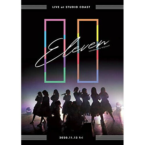 BD / 22/7 / 22/7 LIVE at STUDIO COAST 〜11(イレブン)〜(Blu-ray) (通常盤) / SRXL-317