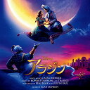 CD / オリジナル・サウンドトラック / アラジン オリジナル・サウンドトラック 日本語盤 (解説歌詞対訳付/ライナーノーツ) / UWCD-1027