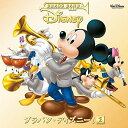 CD / オムニバス / ブラバン・ディズニー!2 (解説付) / UWCD-8146