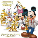 CD / オムニバス / ブラバン・ディズニー! ~吹部ストーリー~ (解説付) / UWCD-8148