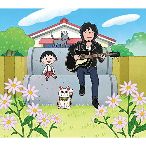 CD / 斉藤和義 / いつもの風景 (歌詞付) (初回限定盤) / VIZL-1670