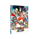 BD / キッズ / 映画 妖怪ウォッチ 空飛ぶクジラとダブル世界の大冒険だニャン!(Blu-ray) / ZMXZ-11131