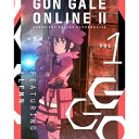 BD / TVアニメ / ソードアート・オンライン オルタナティブ ガンゲイル・オンラインII 1(Blu-ray) (Blu-ray+CD) (アニメ描き下ろしジャケット/描き下ろし全巻収納BOX) (完全生産限定版) / ANZX-16851