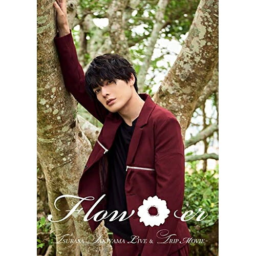 Flow*er 〜TSUBASA SAKIYAMA LIVE & TRIP MOVIE〜 (2DVD+CD(スマプラ対応)) (通常版)崎山つばさサキヤマツバサ さきやまつばさ　発売日 : 2020年3月25日　種別 : DVD　JAN : 4988064929061　商品番号 : AVBD-92906【収録内容】DVD:11.At the beginning -OPSE-(TSUBASA SAKIYAMA PREMIUM LIVE 2019 -Flow*er-(東京/新木場スタジオコースト公演))2.Re:quest(TSUBASA SAKIYAMA PREMIUM LIVE 2019 -Flow*er-(東京/新木場スタジオコースト公演))3.FREE YOUR HAND(TSUBASA SAKIYAMA PREMIUM LIVE 2019 -Flow*er-(東京/新木場スタジオコースト公演))4.Believer(TSUBASA SAKIYAMA PREMIUM LIVE 2019 -Flow*er-(東京/新木場スタジオコースト公演))5.Salvia(TSUBASA SAKIYAMA PREMIUM LIVE 2019 -Flow*er-(東京/新木場スタジオコースト公演))6.スノーギフト(TSUBASA SAKIYAMA PREMIUM LIVE 2019 -Flow*er-(東京/新木場スタジオコースト公演))7.月花夜(TSUBASA SAKIYAMA PREMIUM LIVE 2019 -Flow*er-(東京/新木場スタジオコースト公演))8.キンモクセイ(TSUBASA SAKIYAMA PREMIUM LIVE 2019 -Flow*er-(東京/新木場スタジオコースト公演))9.朗読「サルビアの花束」(TSUBASA SAKIYAMA PREMIUM LIVE 2019 -Flow*er-(東京/新木場スタジオコースト公演))10.Break Through!(TSUBASA SAKIYAMA PREMIUM LIVE 2019 -Flow*er-(東京/新木場スタジオコースト公演))11.ダンシング☆サムライ(TSUBASA SAKIYAMA PREMIUM LIVE 2019 -Flow*er-(東京/新木場スタジオコースト公演))12.太陽系デスコ(TSUBASA SAKIYAMA PREMIUM LIVE 2019 -Flow*er-(東京/新木場スタジオコースト公演))13.Crescent Moon(TSUBASA SAKIYAMA PREMIUM LIVE 2019 -Flow*er-(東京/新木場スタジオコースト公演))14.螺旋(TSUBASA SAKIYAMA PREMIUM LIVE 2019 -Flow*er-(東京/新木場スタジオコースト公演))15.frost flower(TSUBASA SAKIYAMA PREMIUM LIVE 2019 -Flow*er-(東京/新木場スタジオコースト公演))16.君の隣へ(TSUBASA SAKIYAMA PREMIUM LIVE 2019 -Flow*er-(東京/新木場スタジオコースト公演))17.TSUBASA SAKIYAMA PREMIUM LIVE 2019 -Flow*er-(Live Documentary)DVD:21.Salvia -MUSIC VIDEO-2.TSUBASA SAKIYAMA in ISHIGAKI ISLANDCD:31.At the beginning -OPSE-2.Re:quest3.FREE YOUR HAND4.Believer5.Salvia6.スノーギフト7.月花夜8.キンモクセイ9.朗読「サルビアの花束」10.Break Through!11.ダンシング☆サムライ12.太陽系デスコ13.Crescent Moon14.螺旋15.frost flower16.君の隣へ