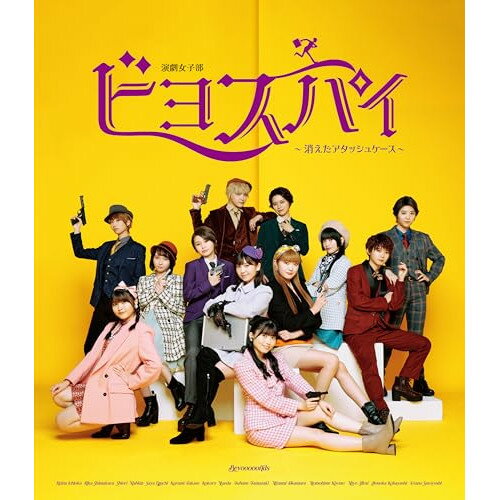BD / ̣ /  ӥ襹ѥäå奱(Blu-ray) / EPXE-5248