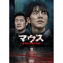 DVD / 海外TVドラマ / マウス〜ある殺人者の系譜〜DVD-SET2 / GNBF-5659