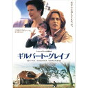 DVD / 洋画 / ギルバート・グレイプ / KIBF-2271