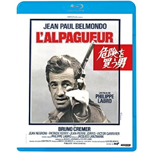 BD / 洋画 / 危険を買う男(Blu-ray) / KIXF-1467