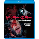 BD / 洋画 / ドリラー・キラー マンハッタンの連続猟奇殺人(Blu-ray) / KIXF-1546