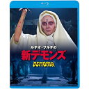 BD / 洋画 / ルチオ・フルチの新デモンズ(Blu-ray) / KIXF-1604