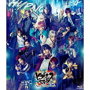 BD / 趣味教養 / ヒプノシスマイク-Division Rap Battle- Rule the Stage -track.4-(Blu-ray) (通常版...