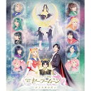 BD / 趣味教養 / ミュージカル「美少女戦士セーラームーン」かぐや姫の恋人(Blu-ray) (本編ディスク+特典ディスク) / KIXM-469
