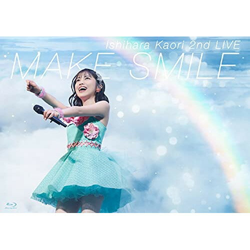 石原夏織 2nd LIVE MAKE SMILE(Blu-ray)石原夏織イシハラカオリ いしはらかおり　発売日 : 2021年7月07日　種別 : BD　JAN : 4988013539693　商品番号 : PCXP-50837【収録内容】BD:11.-Prologue-2.Face to Face3.夜とワンダーランド4.-MC 1-5.リトルシング6.Crispy love7.-Short Movie- "For Your Smile" 前編8.-MC 2-9.フィービー・フィービー10.ポペラ・ホリカ11.You & I12.-Short Movie- "For Your Smile" 後編13.-MC 3-14.Taste of Marmalade15.Diorama-Drama16.キミしきる17.empathy -winter alone ver.-18.-Dancer's Anthem-19.Ray Rule20.Against.21.TEMPEST22.-MC 4-23.SUMMER DROP24.-MC 5-(ENCORE)25.Plastic Smile(ENCORE)26.Page Flip(ENCORE)27.-Epilogue-(ENCORE)28.Water Front -DAY-(特典映像)29.雨模様リグレット -DAY-(特典映像)30.Making of 「For Your Smile」(特典映像)31.Making of 「MAKE SMILE」(特典映像)
