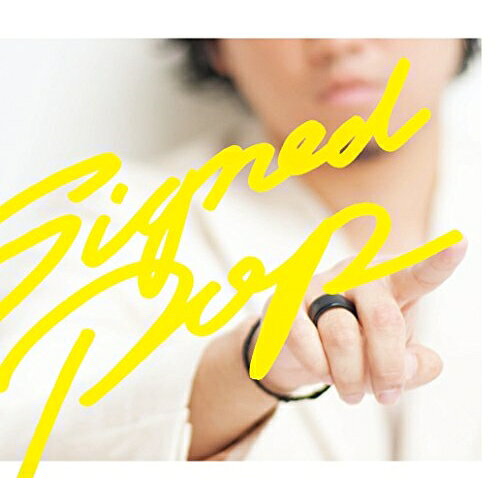 Rakuten - CD / 秦基博 / Signed POP / UMCA-10139