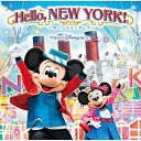 CD / ディズニー / 東京ディズニーシー ハロー、ニューヨーク! (歌詞付) / UWCD-6031