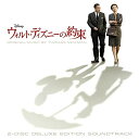 CD / トーマス・ニューマン / ウォルト・ディズニーの約束 オリジナル・サウンドトラック -デラックス・エディション- (解説歌詞対訳付) / UWCD-8...