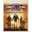 BD / ディズニー / バズ・ライトイヤー MovieNEX(Blu-ray) (Blu-ray+DVD) / VWAS-7410
