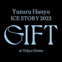BD / スポーツ / Yuzuru Hanyu ICE STORY 2023 ”GIFT”at Tokyo Dome(Blu-ray) (初回限定版) / Y...