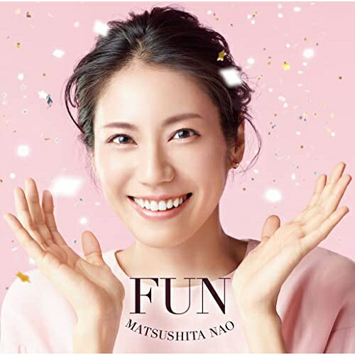 CD / 松下奈緒 / FUN (通常盤) / ESCL-5636