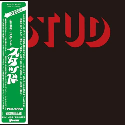 CD / スタッド / スタッド (解説付/紙ジャケット) (初回限定生産盤) / PCD-27090