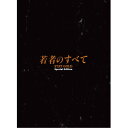 BD / 国内TVドラマ / 若者のすべて Blu-ray BOX(Blu-ray) / PCXC-60112