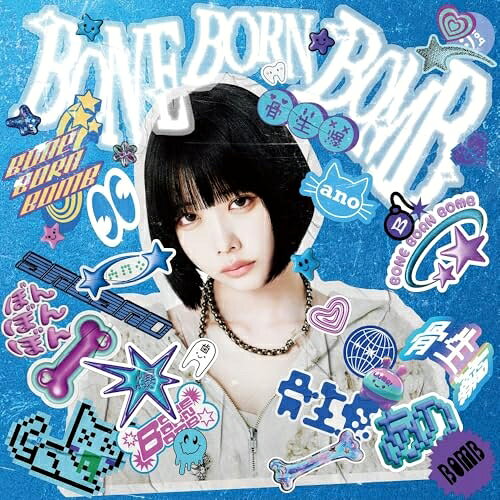Rakuten - CD / ano / BONE BORN BOMB (CD+Blu-ray) (完全生産限定盤/SUPER BOMB BOX盤) / TFCC-81144
