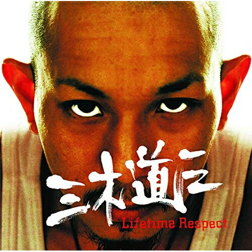 Rakuten - CD / 三木道三 / Lifetime Respect (UHQCD) / TKCA-10523