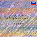 CD / 小賀野久美 / 武満徹:ピアノ作品集 (UHQCD) / UCCD-45004